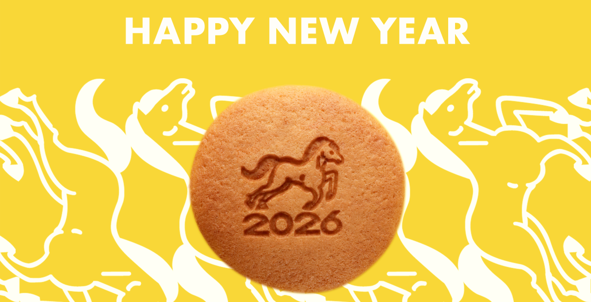 2026干支クリスマス丸房露