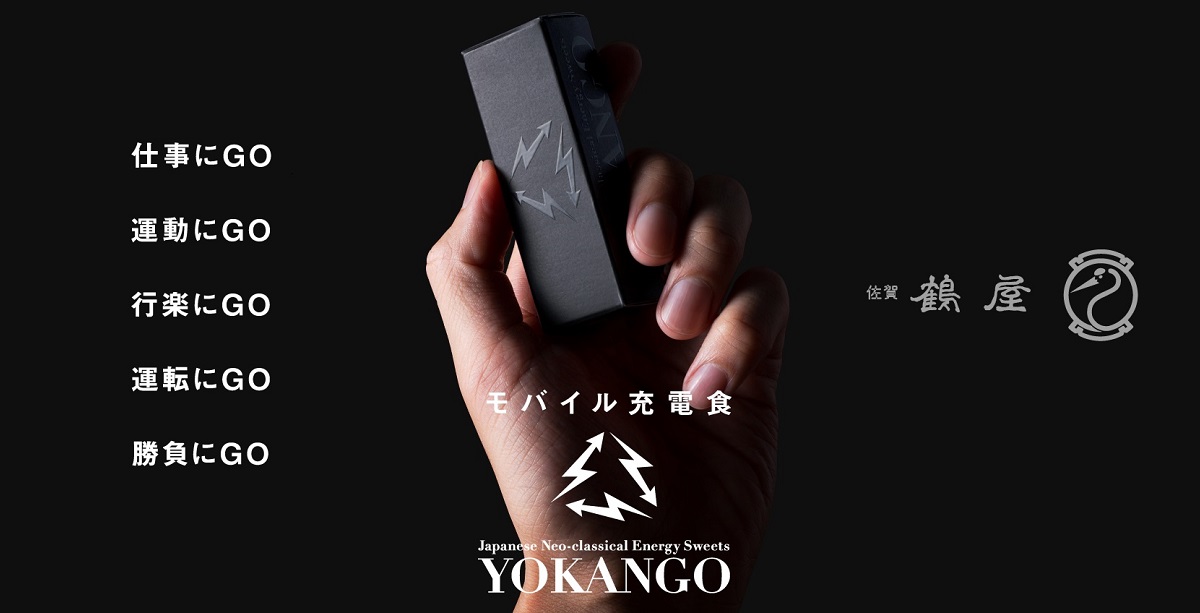 yokango